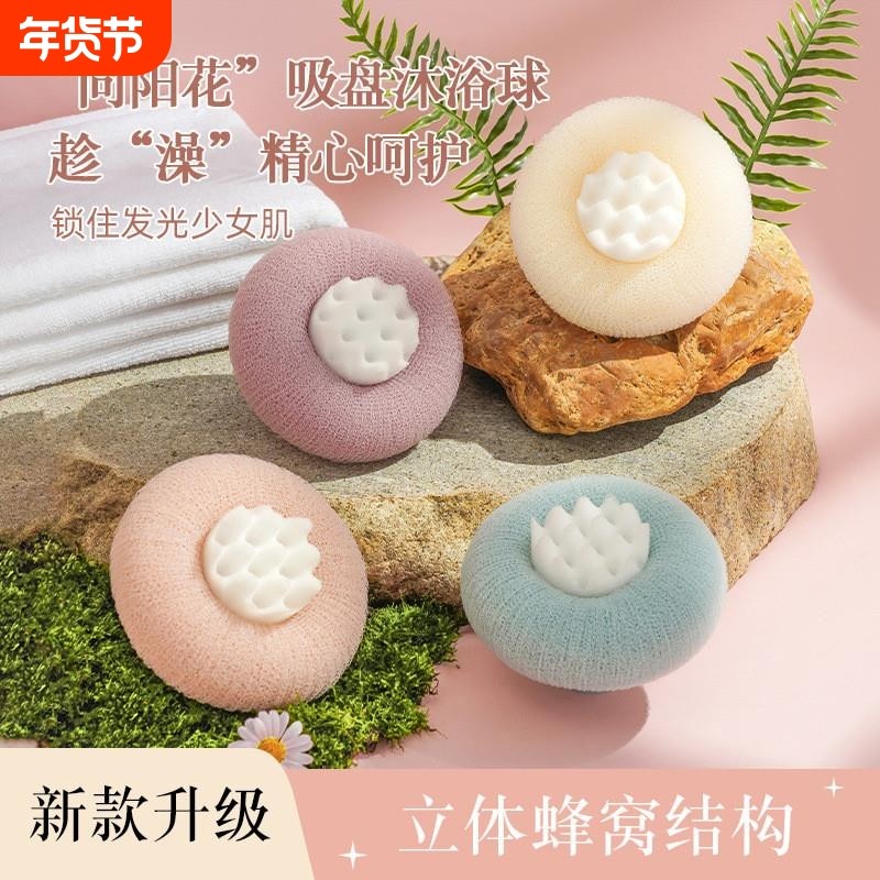 家用吸盘搓澡神器按摩沐浴球沐浴刷澡巾浴擦搓背搓泥洗澡刷起泡