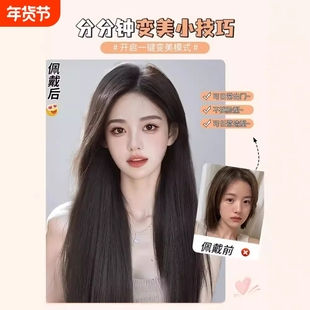 若兰假发前额蕾丝黑长直假发女长发全头套天然发中分刘海全头发型