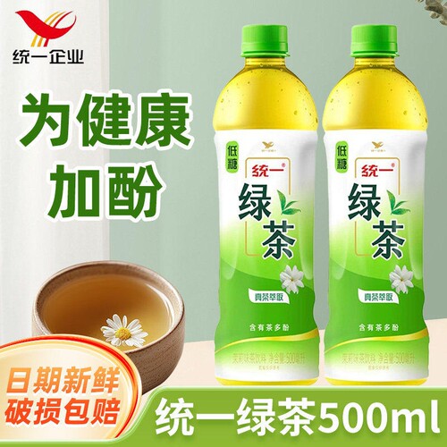 统一绿茶500ml瓶畅饮夏季饮料饮品解奶茶原味茶饮瓶装茉莉茶多酚