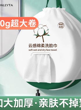 洗脸巾卷筒式一次性擦脸巾纯棉加厚超大卷美容院专用棉柔巾珍珠纹