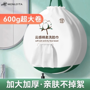 洗脸巾卷筒式一次性擦脸巾纯棉加厚超大卷美容院专用棉柔巾珍珠纹