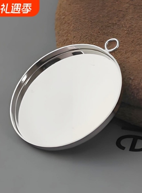 复古高级感串线DIY吊坠托盘底座