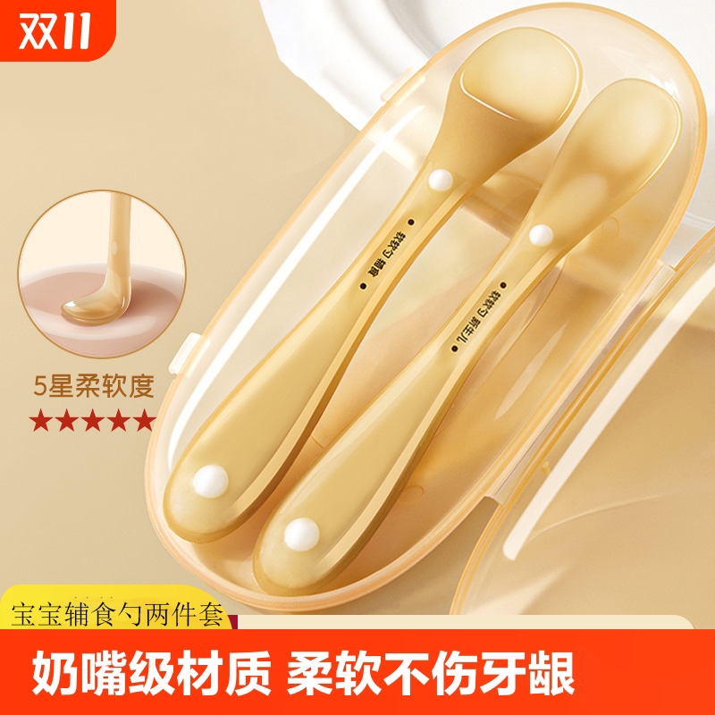 ckbebe硅胶软勺子喂水勺