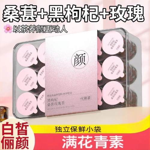 红糖姜茶大姨妈宫寒阿胶红参黑糖