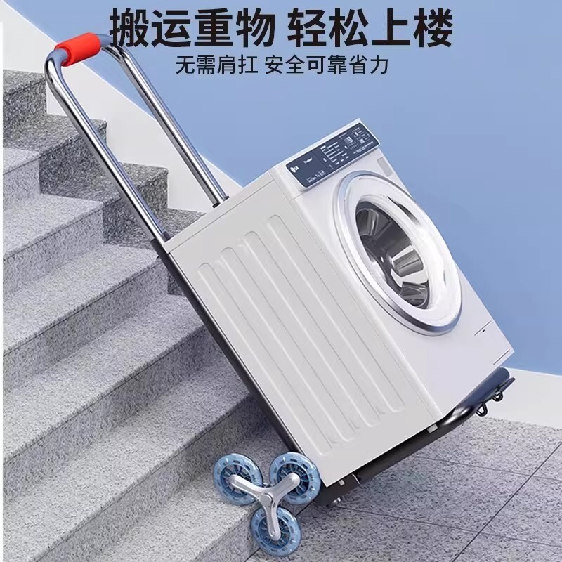 手拉车折叠搬运拖车家用购物拉货买菜快递便携手推车行李小拉杆车