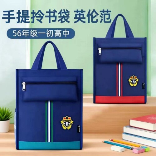 补习袋补课包手提袋小学生拎书袋美术袋文件袋收纳袋作业袋牛津布包初中生专用书包轻便防水双层紫色多功能