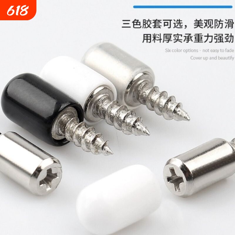 自攻螺丝层板托衣柜固定支撑隔板粒托钉橱五金配件置物架钉托安装