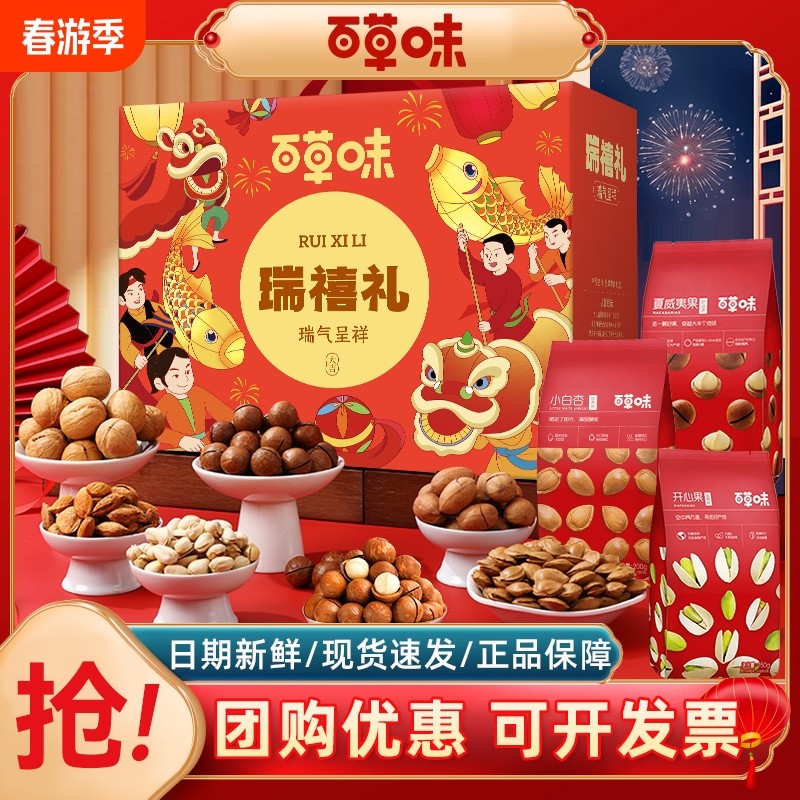 �ٲ�ζ��ʳ��л�ϸɹ������´���1962g�����ͳ����Ź��߶����