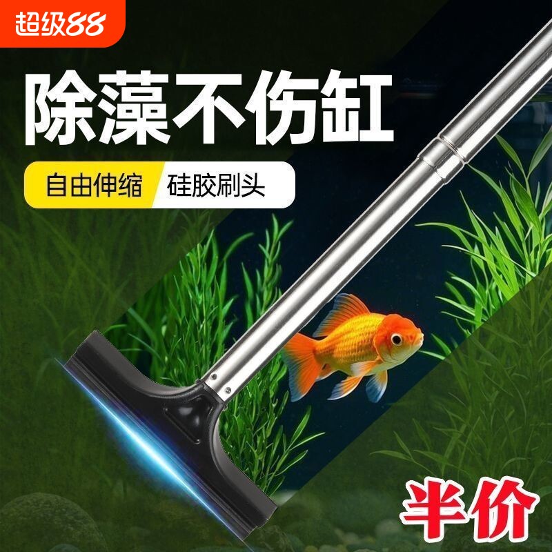 新款硅胶清洁刷可伸缩鱼缸清洗用具水族箱不伤鱼缸壁家用除藻刀