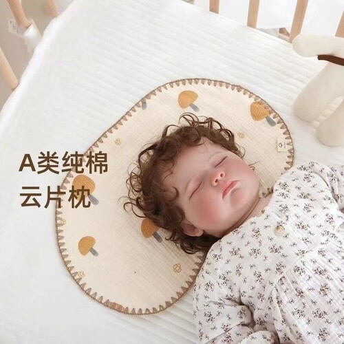 云片枕小枕巾新生儿婴儿宝宝护颈