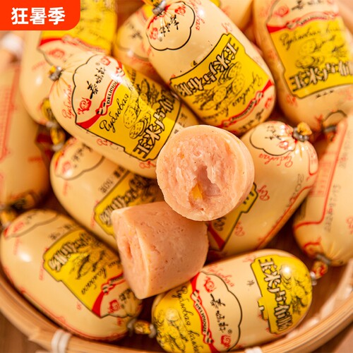俄罗斯风味卢布肠80%肉含量