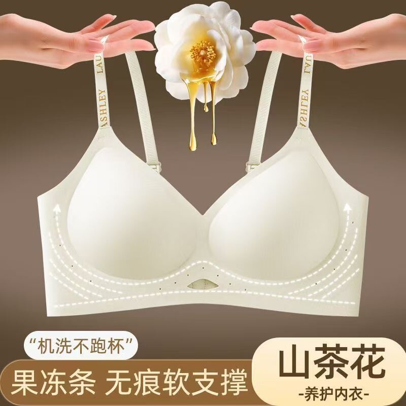 简约休闲果冻条反重力提拉女士内衣聚拢软支撑美背女生无钢圈文胸