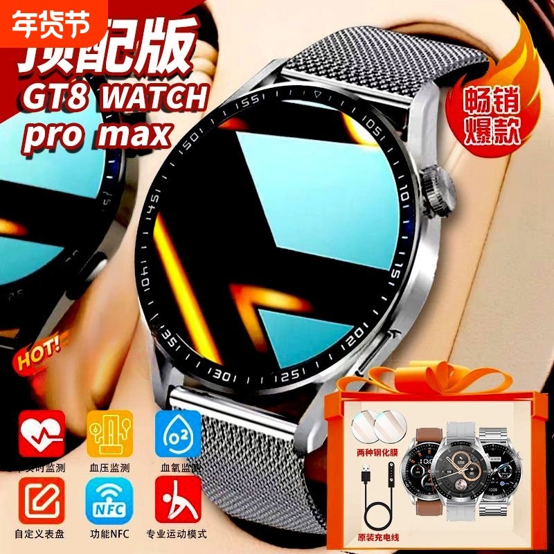 正品适用Huawei华为鸿蒙手机2026新款GT8智能手表蓝牙通