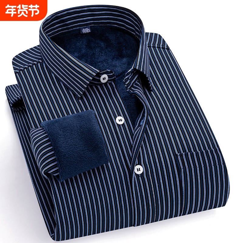 冬季保暖衬衫男蓝色条纹商务休闲长袖衬衣男加绒加厚爸爸装打底衫