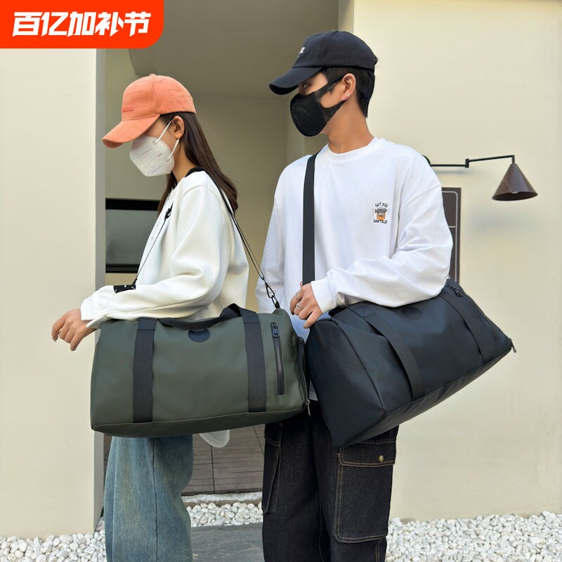 旅行包男款手提牛津布防水包健身大容量外出游泳行李包运动包批发