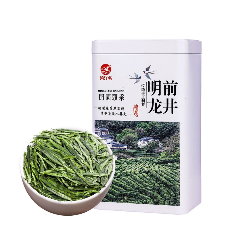 正宗杭州明前春茶龙井茶新茶豆香十足250g起多规格