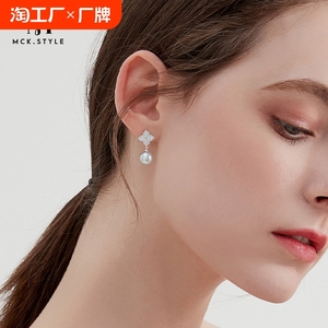 mck四叶草灰色仿珍珠耳环女2024年新款爆款耳钉轻奢高级气质耳饰