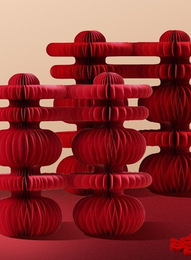 结婚喜字摆件立体蜂窝囍字装饰婚房桌面玄关喜庆布置婚庆用品大全