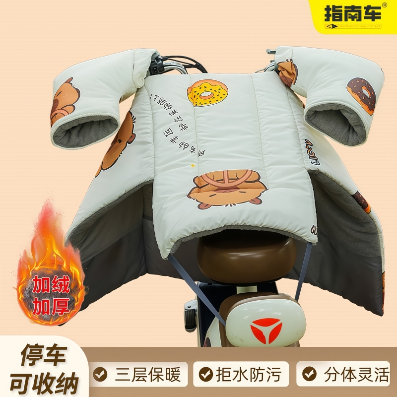 电动车挡风被冬季加绒加厚摩托车防水防风罩春秋四季通用新款双面
