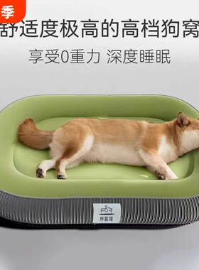 狗窝四季通用猫窝加厚猫咪可拆卸宠物沙发冬季狗狗床猫睡垫宠物