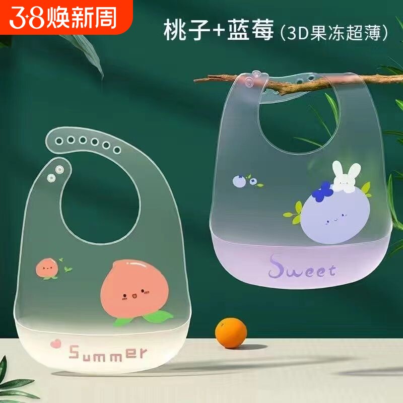 宝宝吃饭围兜儿童硅胶超薄软防水夏天围嘴辅食饭兜夏季婴儿口水兜