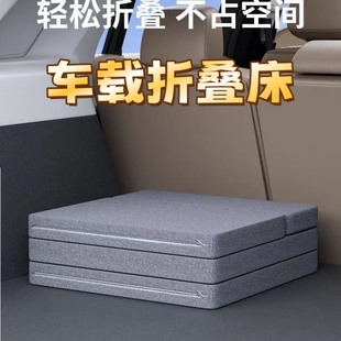 汽车后排睡垫车载床垫可折叠后座床睡床轿车车上便携睡觉神器小床