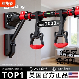 墙上单杠引体向上架室内家用墙体吊杠免打孔拉伸杆吊环健身家用