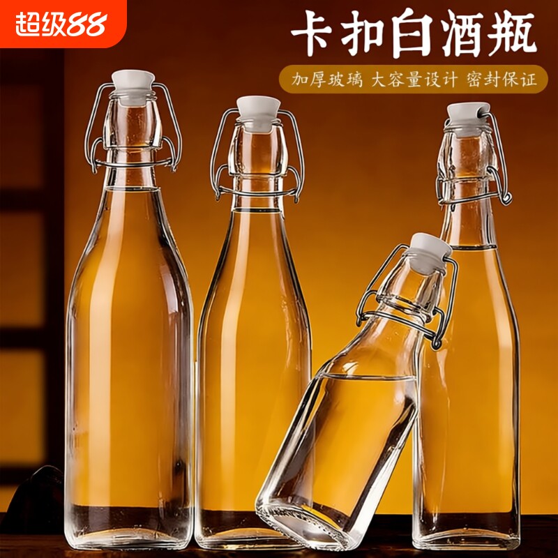 玻璃密封储酒罐|超1000次加购图片