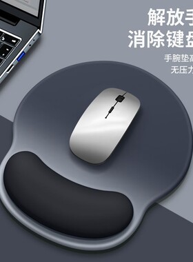 渐变蓝黑鼠标垫护腕键盘手托