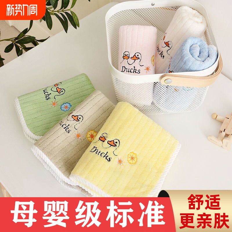 家用儿童毛巾男女宝宝擦脸童巾纯棉吸水柔软速干小朋友洗脸毛巾