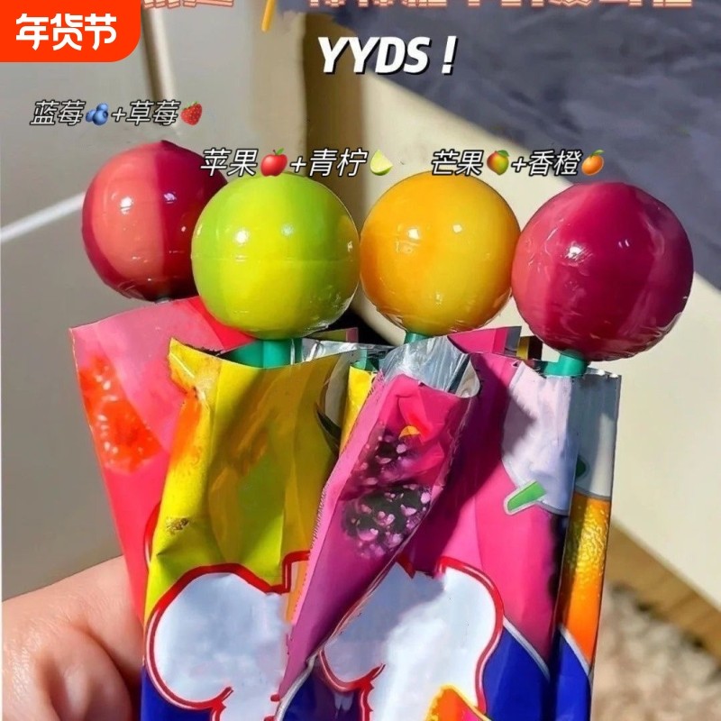 过年网红VC棒棒糖无添加水果儿童多口味果汁硬糖独立包装果味好吃