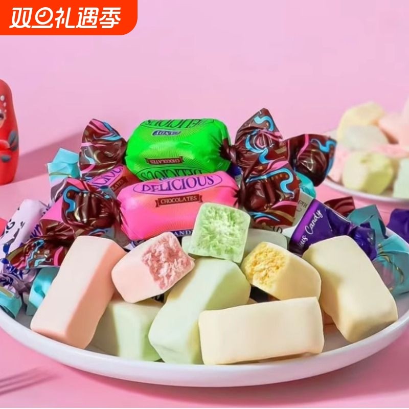 俄罗斯风味三色酸奶巧克力夹心糖水果味酸奶夹心巧克力圣诞零食