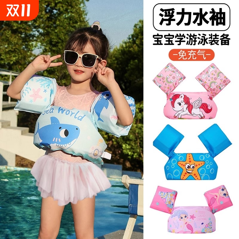 卡通设计浮力升级双层卡扣不侧翻