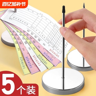 菜单插单器传票叉穿纸票据厨房外卖夹单器收银台插单针单子架菜单夹订单插纸针排单固定票钉后厨座针票夹神器