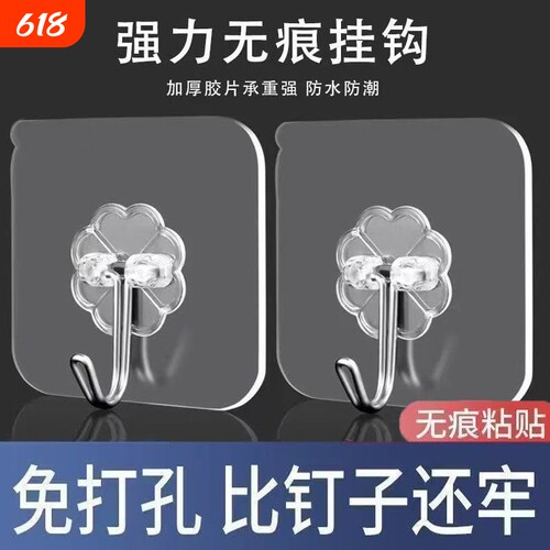 加厚挂钩透明强力无痕防水墙壁强力承重强免打孔钩子粘贴粘钩厨房