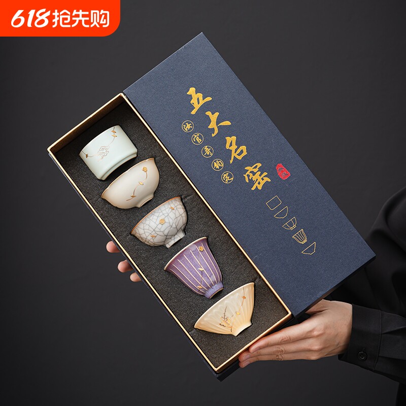 五大名窑茶杯套装2025新款中式高端功夫陶瓷品茗主人杯子礼盒送礼