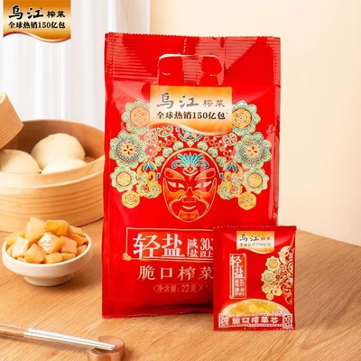 乌江脆口榨菜芯22g*12袋涪陵轻盐下饭菜榨菜酱腌菜学生早餐鲜脆