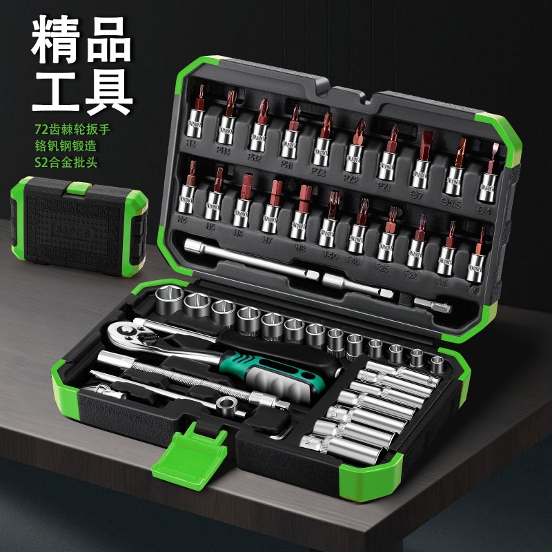 套筒扳手组合套装修车六角螺母拆卸工具快速棘轮扳手螺丝刀汽修