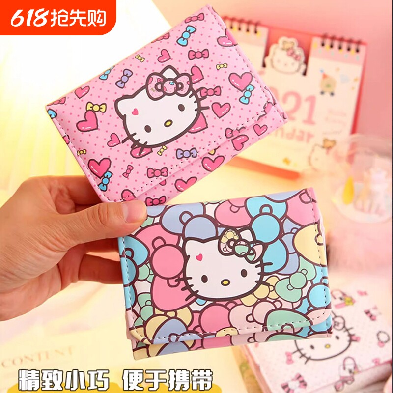 可爱卡通KT猫短款钱包女日系少女心迷你小巧钱包卡包一体包多功能