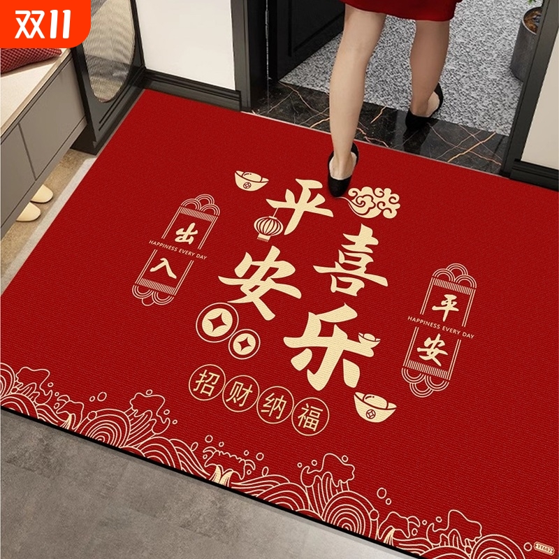 高级感红色入户地垫|千人加购