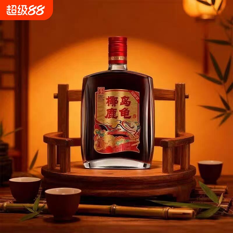 椰岛鹿龟酒苁蓉鹿血党参养生酒 33度滋补135ml/268ml/520ml佳酿图片