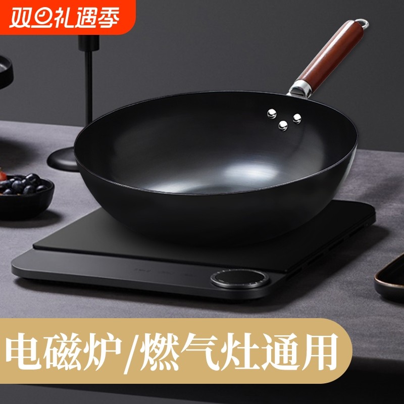 平底锅电磁炉专用煤气灶炒勺铁锅家用炒锅无涂层不粘锅炒菜锅圆底