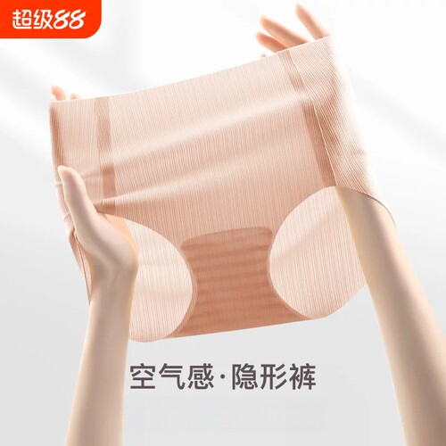 古今款无痕内裤女2026抗菌透气健身瑜伽短裤冰丝女生中腰