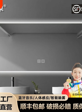 led智能镜子浴室卫生间发光镜防雾壁挂式镜带灯触摸屏镜玻璃新款