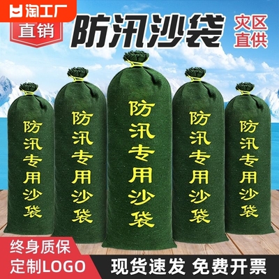 防汛沙袋专用抗洪帆布加厚吸水