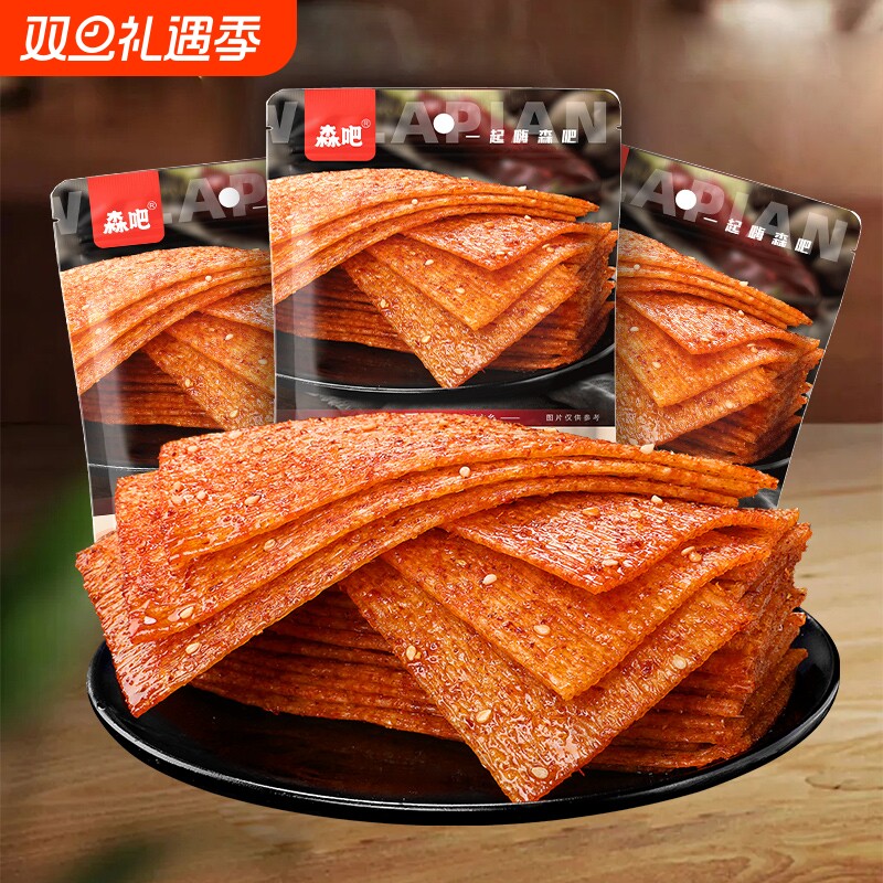 网红辣片辣条儿时怀旧零食面筋解馋休闲食品童年香辣儿时回忆