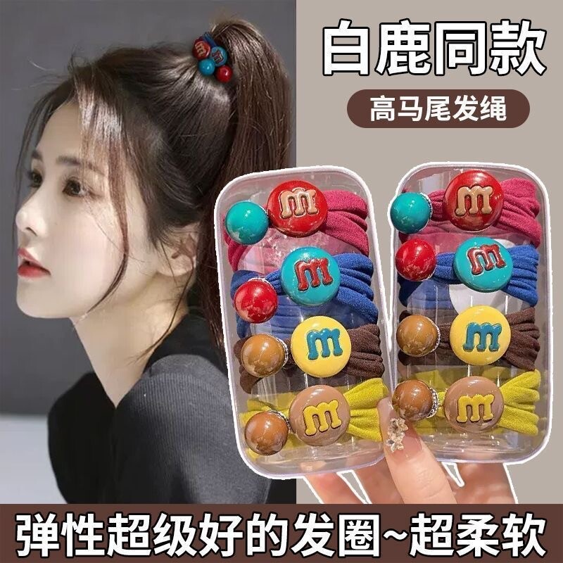 高颜值发圈彩色糖果头绳新款扎马尾丸子头高弹力橡皮筋发绳高弹性