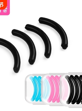 睫毛夹/胶垫A1pf0-易上手替换胶垫条型软胶垫弹性眼睫毛圈带收