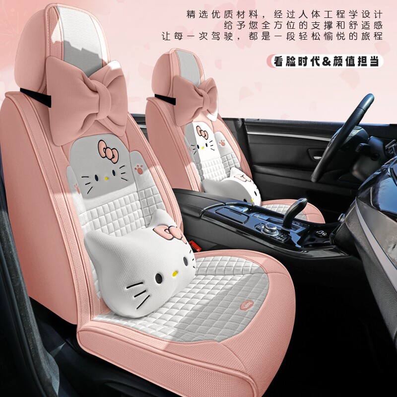 汽车坐垫四季卡通可爱女士通用全皮棉麻透气座垫车内饰全套车用