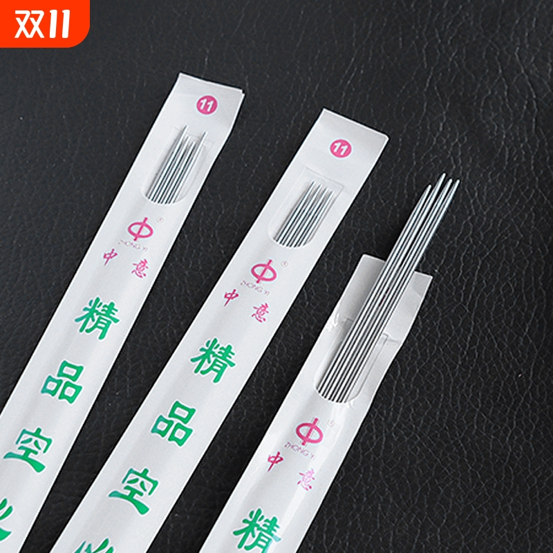 《毛衣针/不锈钢AF1sn0-织毛衣直针织围巾棒针手工制作织针工具